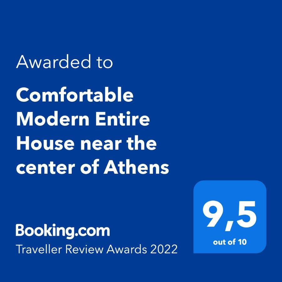 Comfortable Modern Entire House Near The Center Of Athens-Blue Serenity Extérieur photo